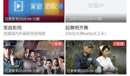 华娱卫视爆料事件视频,揭秘幕后的惊人真相